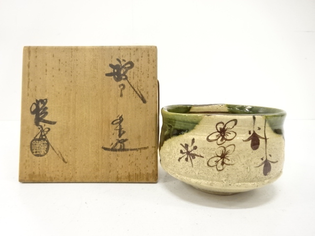 JAPANESE TEA CEREMONY / ORIBE TEA BOWL CHAWAN / ARTISAN WORK